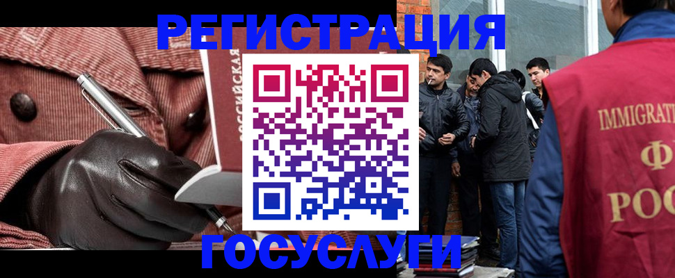 прописка для военкомата в Камызяке